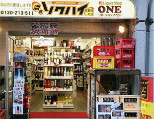 リカーショップONE歌舞伎町店